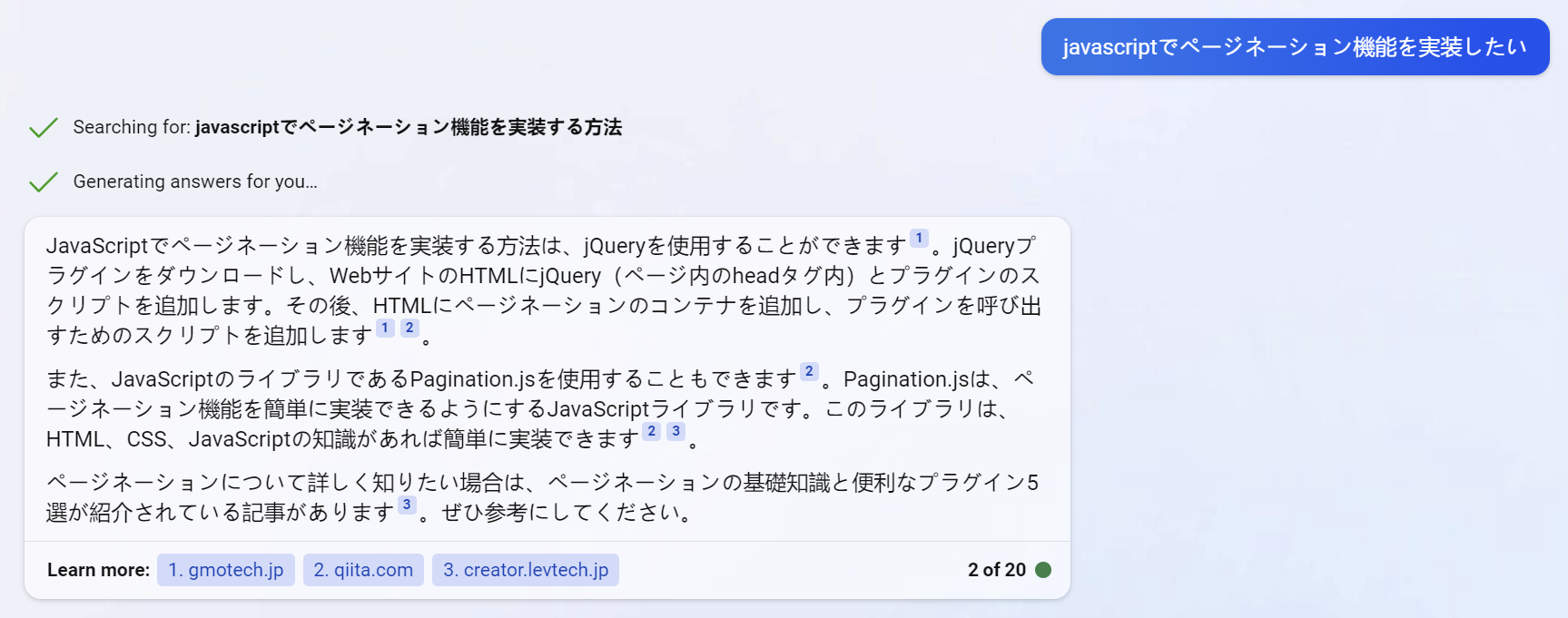 スクリーンショット 2023-03-30 2.png