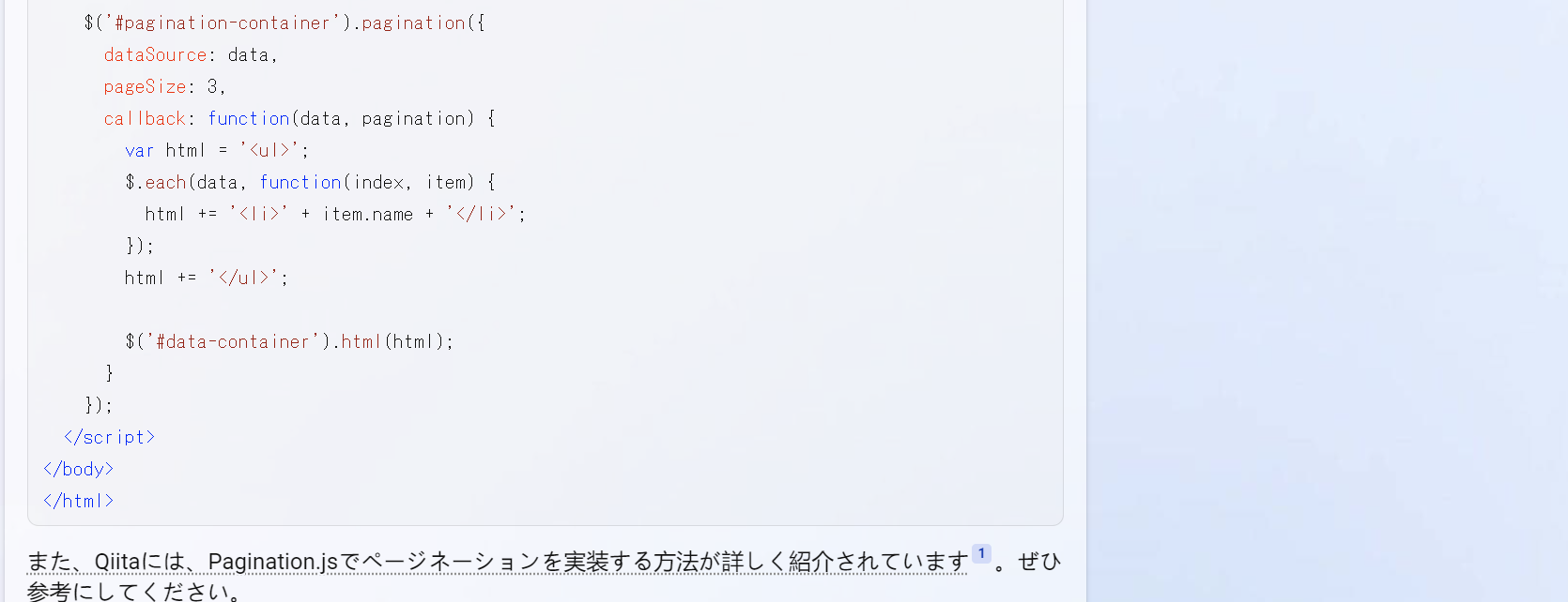 スクリーンショット 2023-03-30 4.png