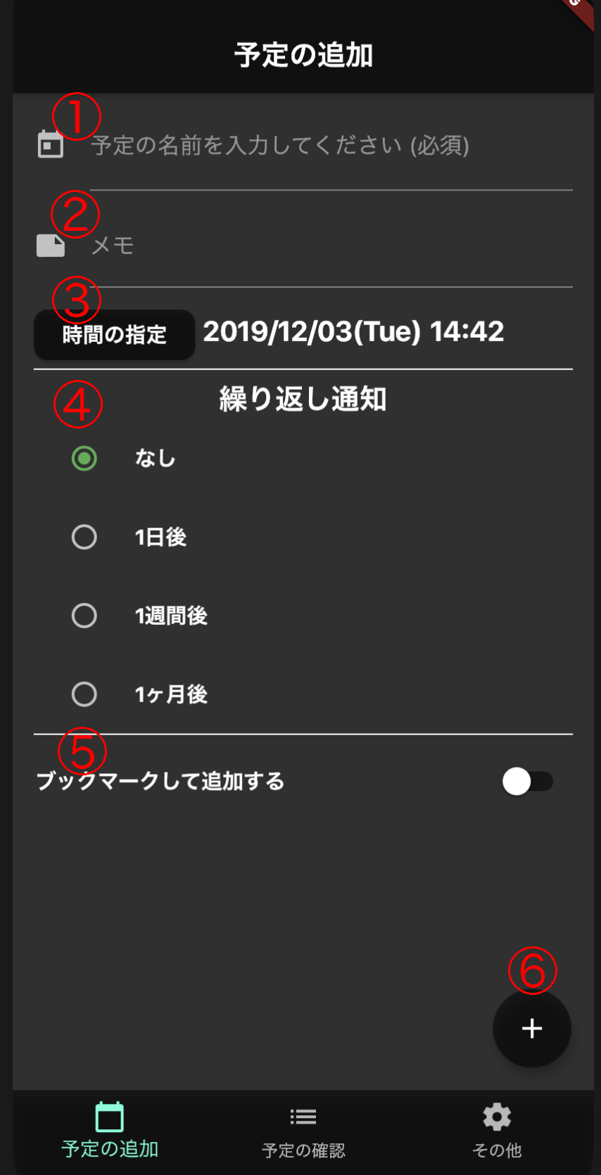 ぺ.png