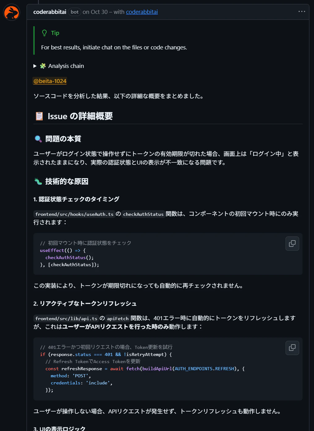 Pasted image 20251211205925.png