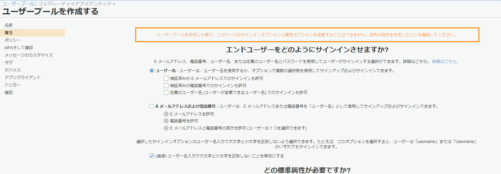 対策2-2.png
