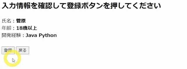 スクリーンショット 2023-01-08 15.48.32.png
