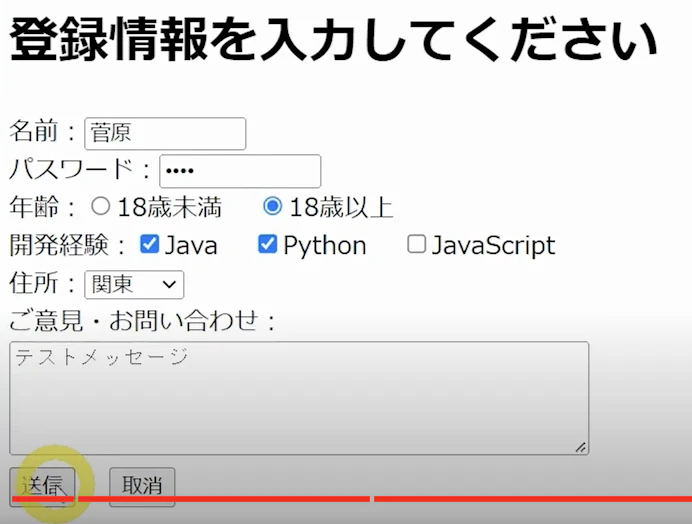スクリーンショット 2023-01-07 16.56.31.png