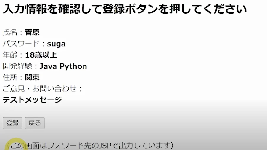 スクリーンショット 2023-01-07 17.00.30.png