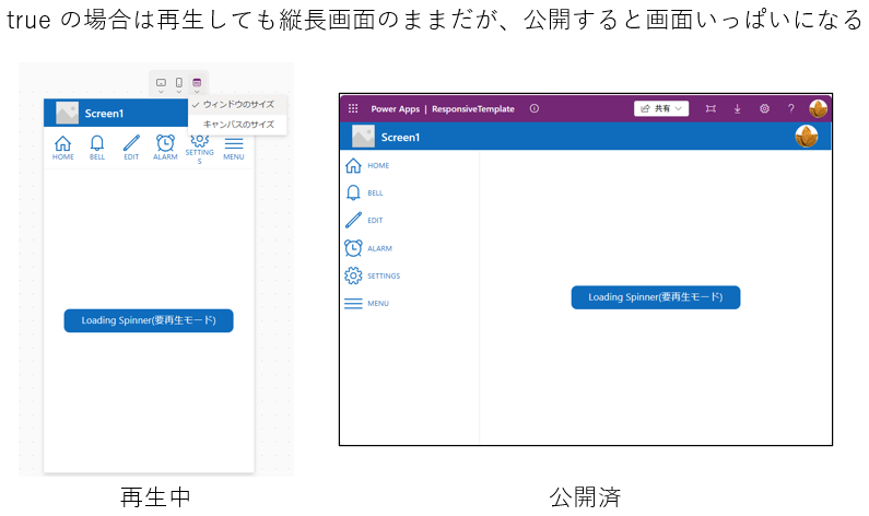 スクリーンショット 2024-12-04 154329.png
