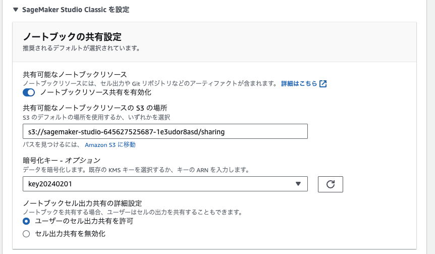 スクリーンショット 2024-02-01 15.22.00.png