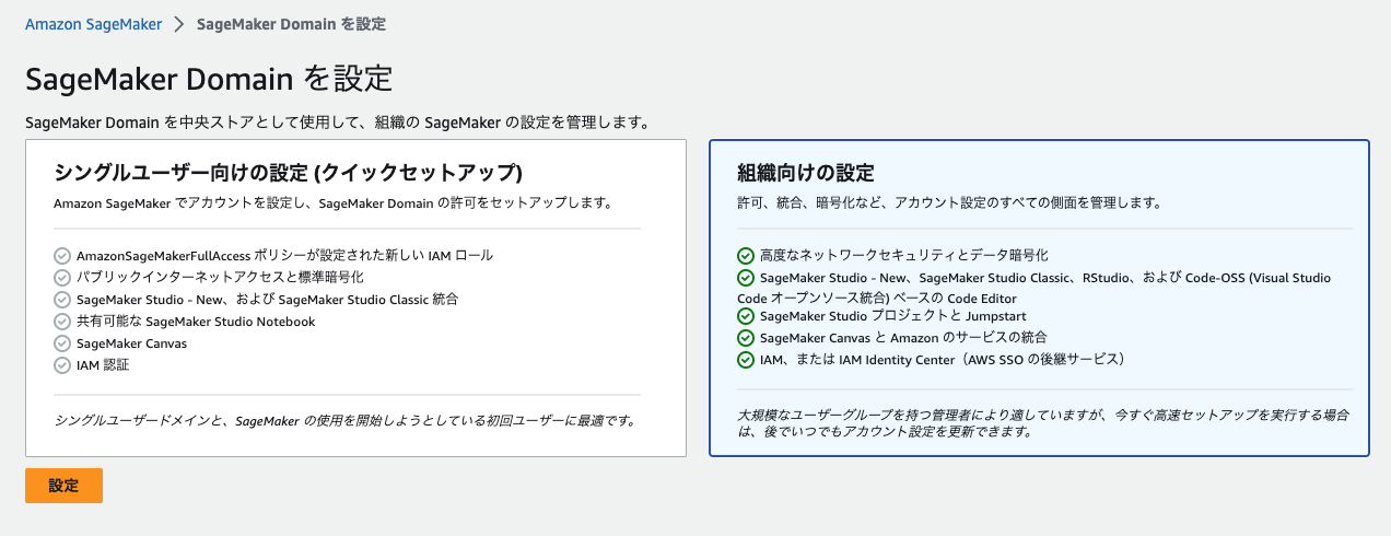 スクリーンショット 2024-02-01 15.15.12.png