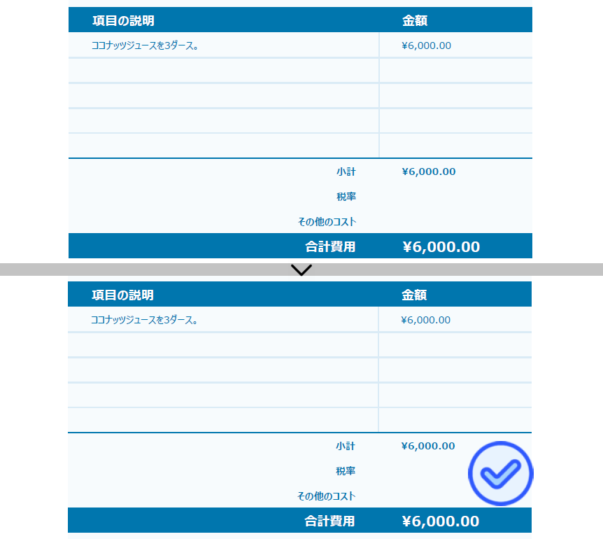 PDFに画像のスタンプを追加