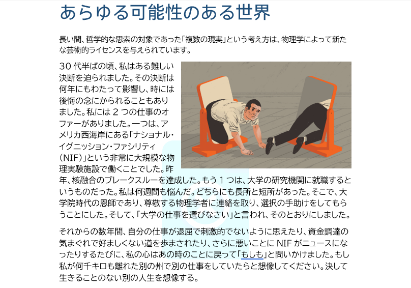 Word文書に画像透かしを挿入する