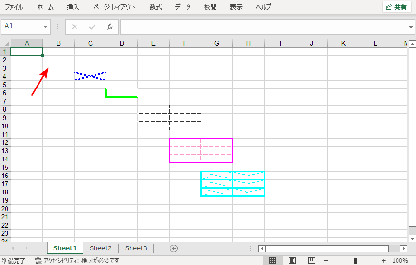 Excelワークシートのセルの罫線を削除する