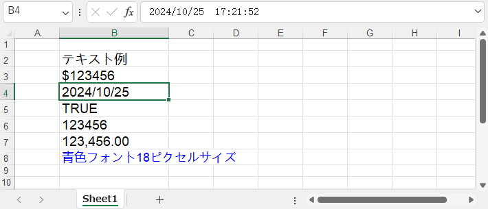 PythonでExcelセルの値を設定