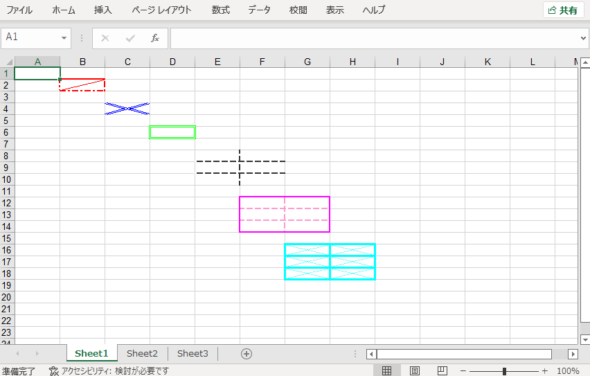 Excelワークシートのセルにボーダーを追加する
