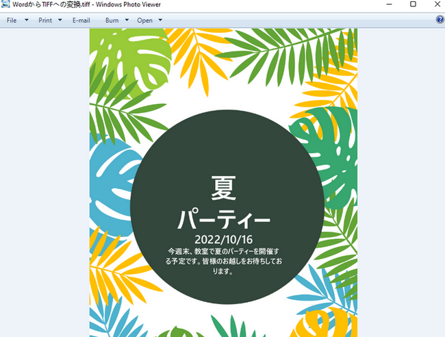WordドキュメントをTIFFに変換する