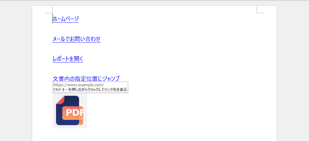 PythonでWord文書にハイパーリンクを追加する