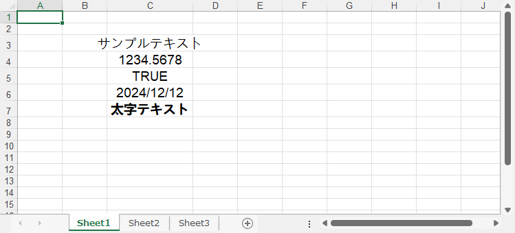 C#で指定形式の値をExcelセルに追加する方法