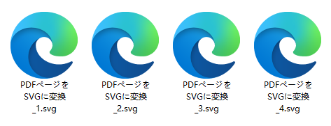 各PDFページをSVGファイルに変換