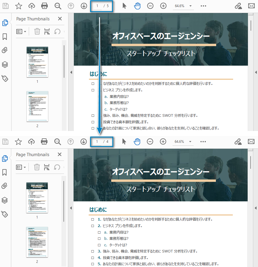 PythonでPDFドキュメントから既存のページを削除