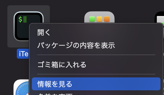 スクリーンショット 2021-10-05 2.21.14.png