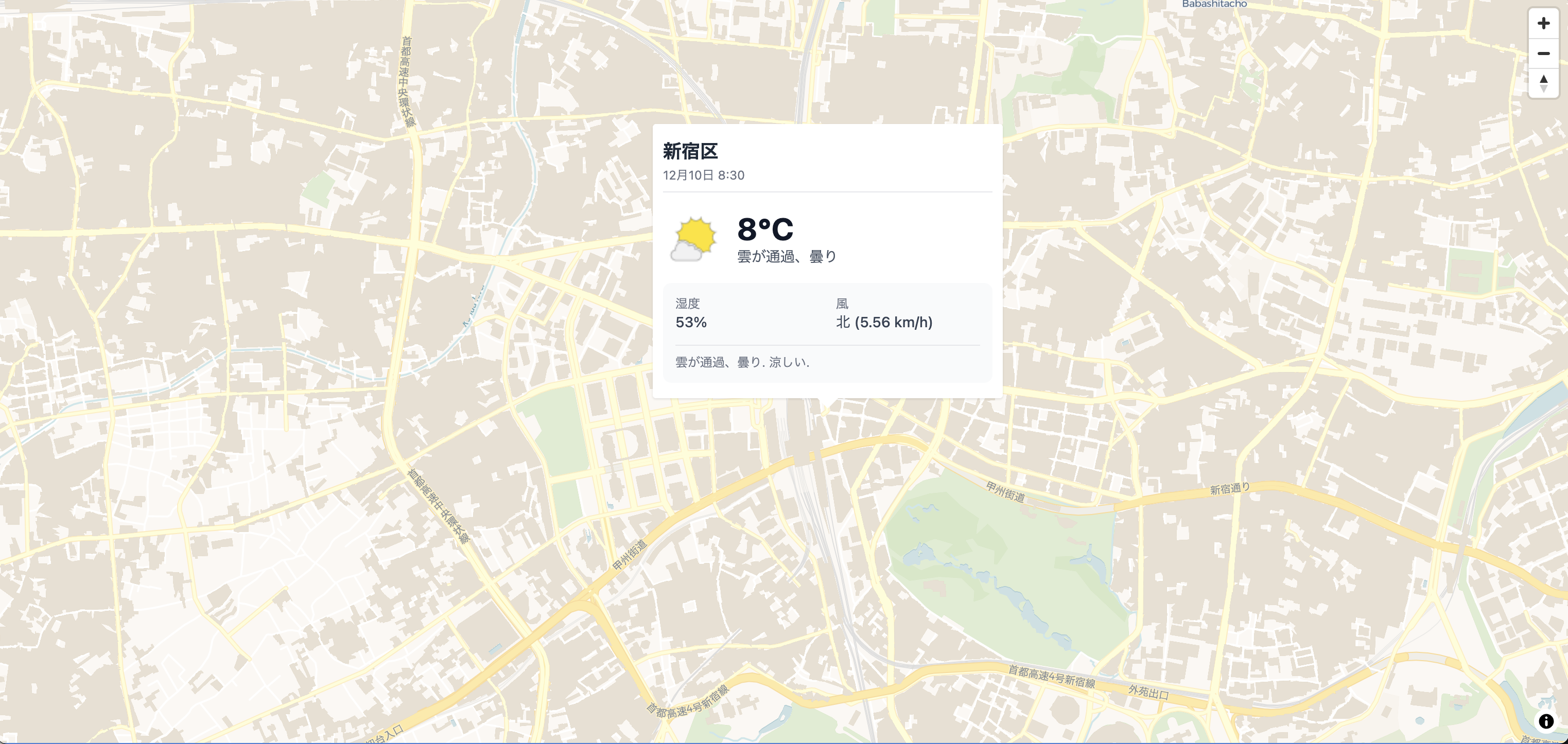 スクリーンショット 2025-12-10 9.11.05.png