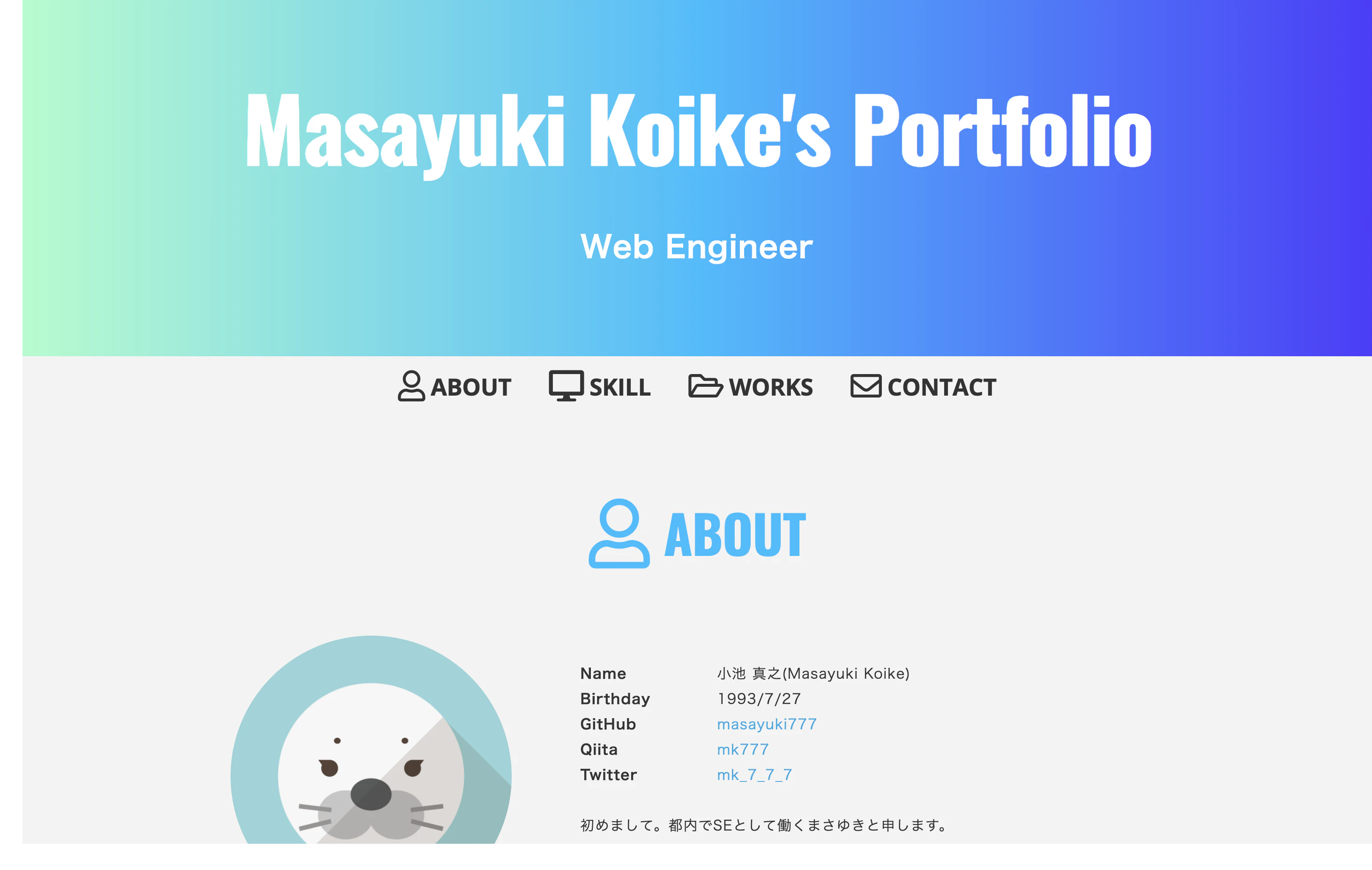 portfolio.png