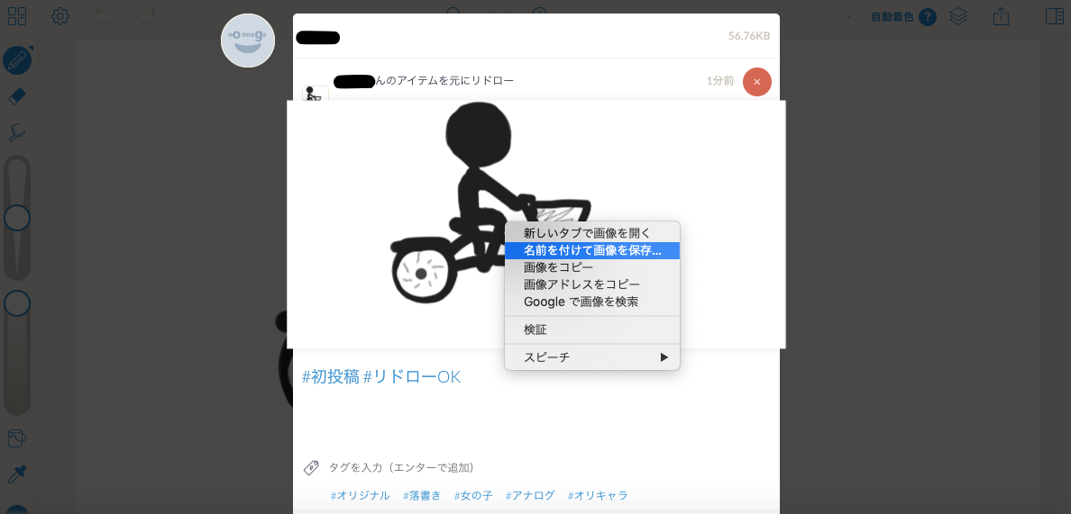 スクリーンショット 2019-11-30 2.57.21.png