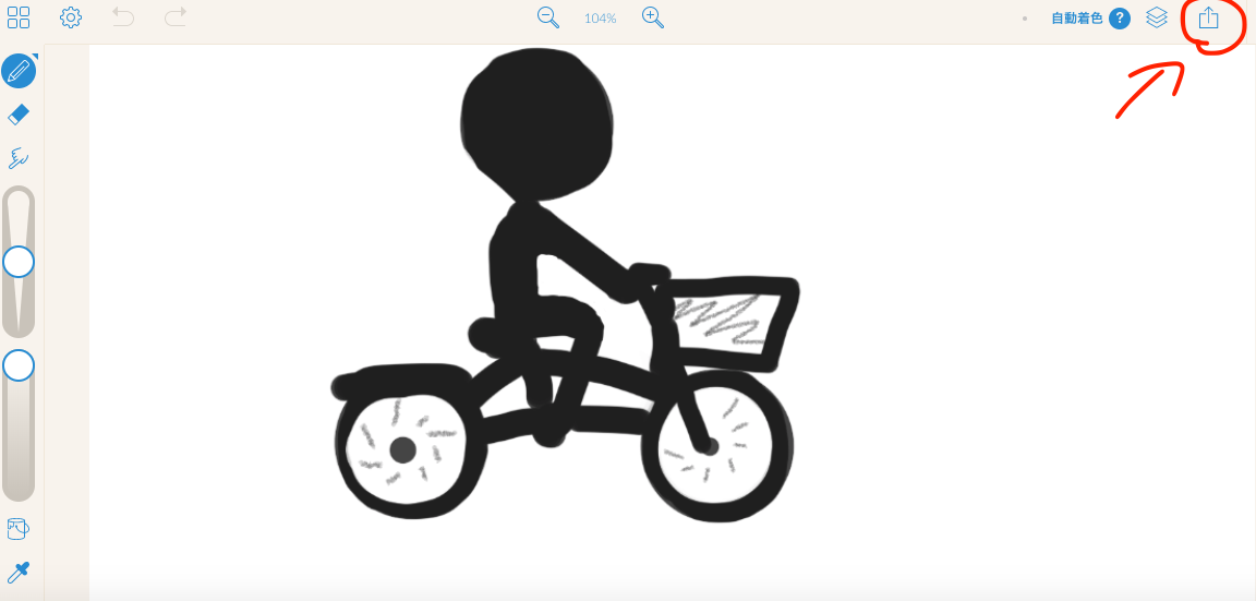 スクリーンショット 2019-11-30 3.00.53.png