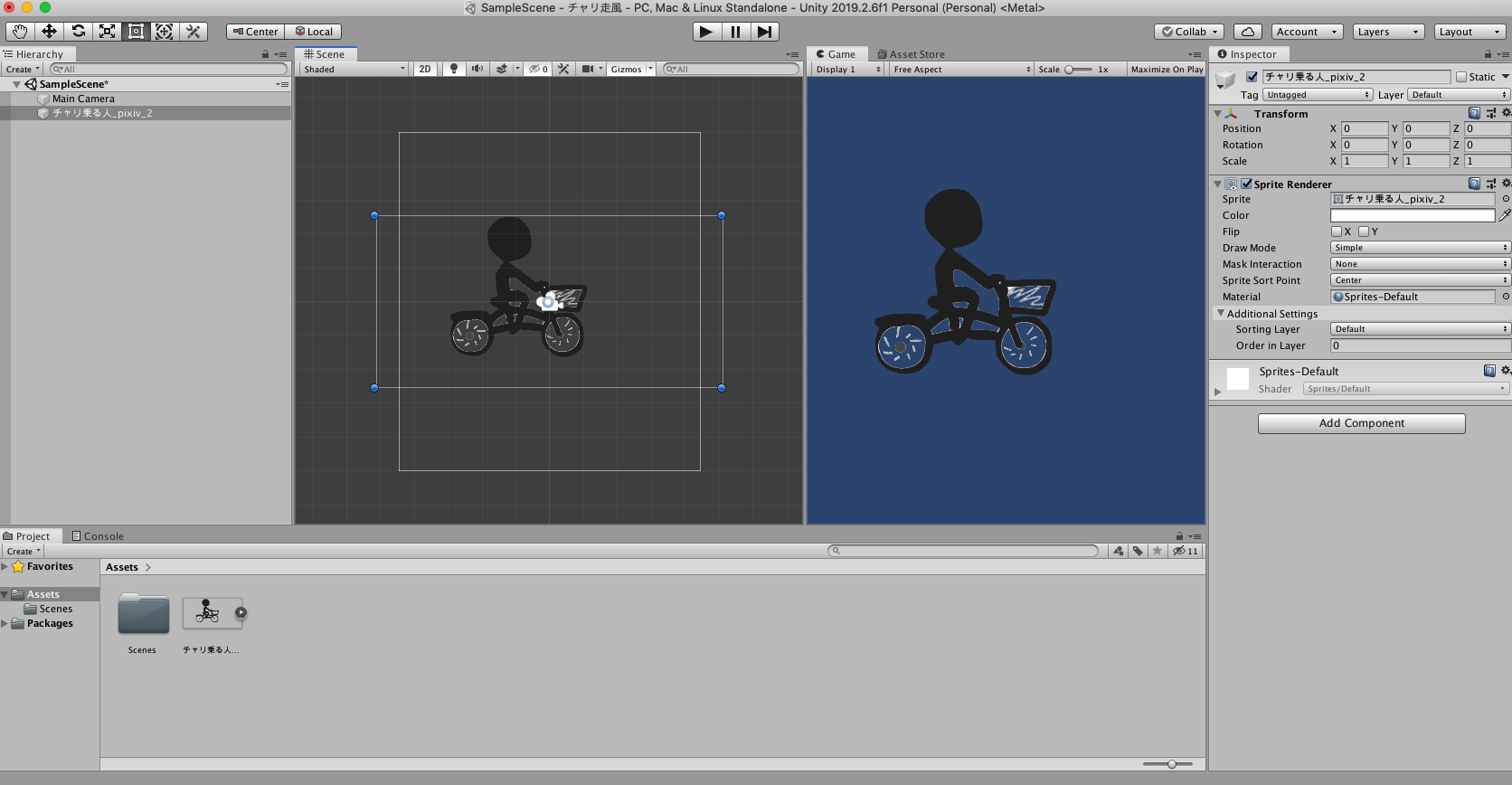 スクリーンショット 2019-11-29 21.22.41.png