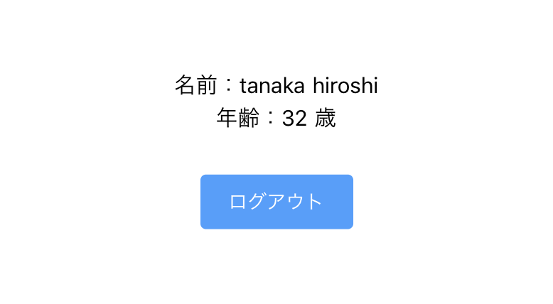 スクリーンショット 2019-10-13 13.06.59.png