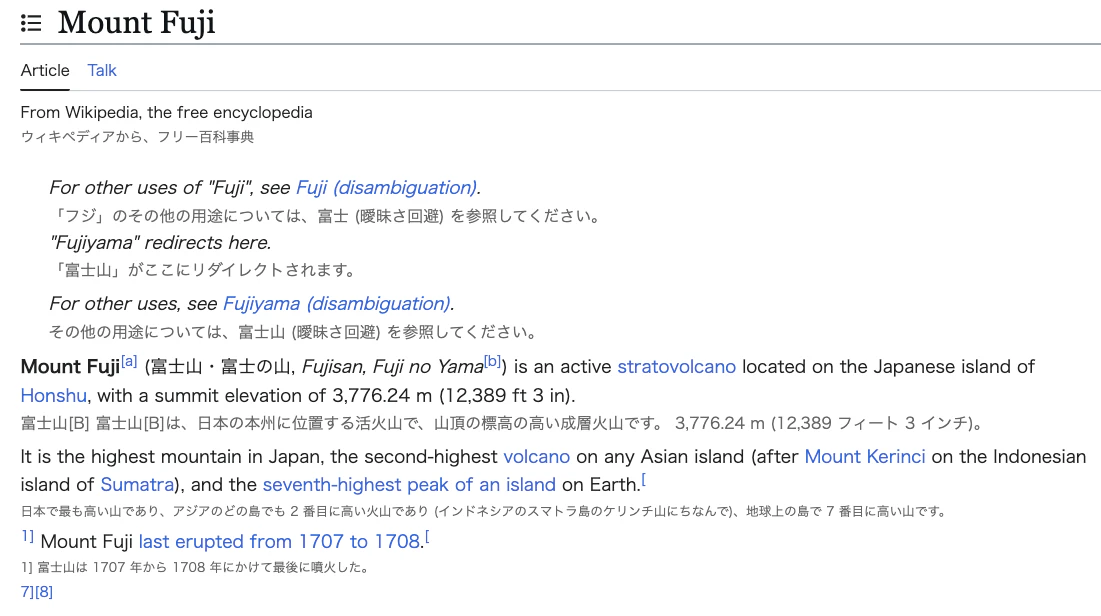 MountFuji.png