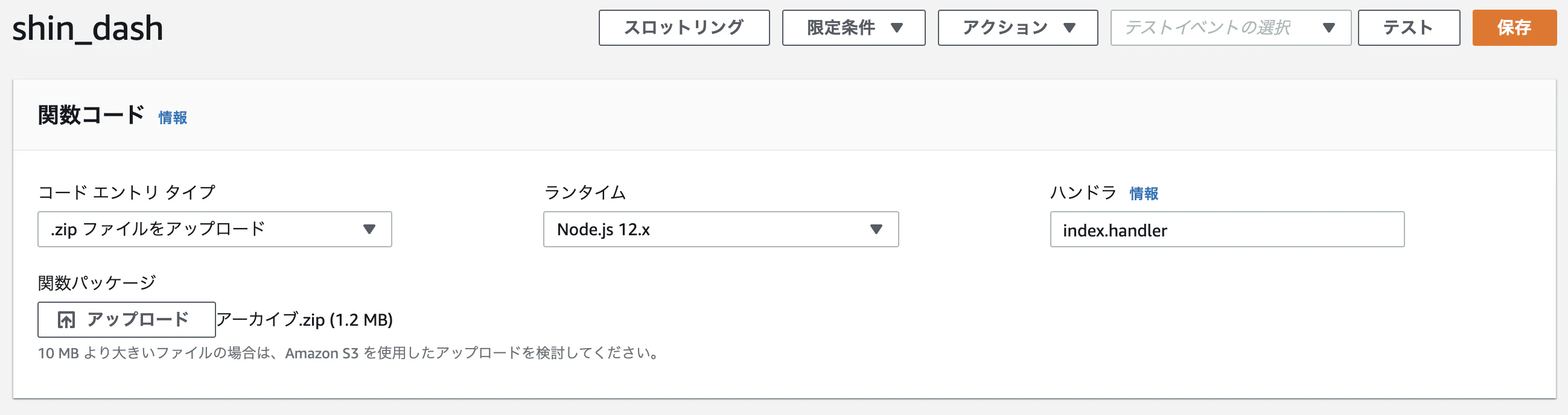 lambda_upload
