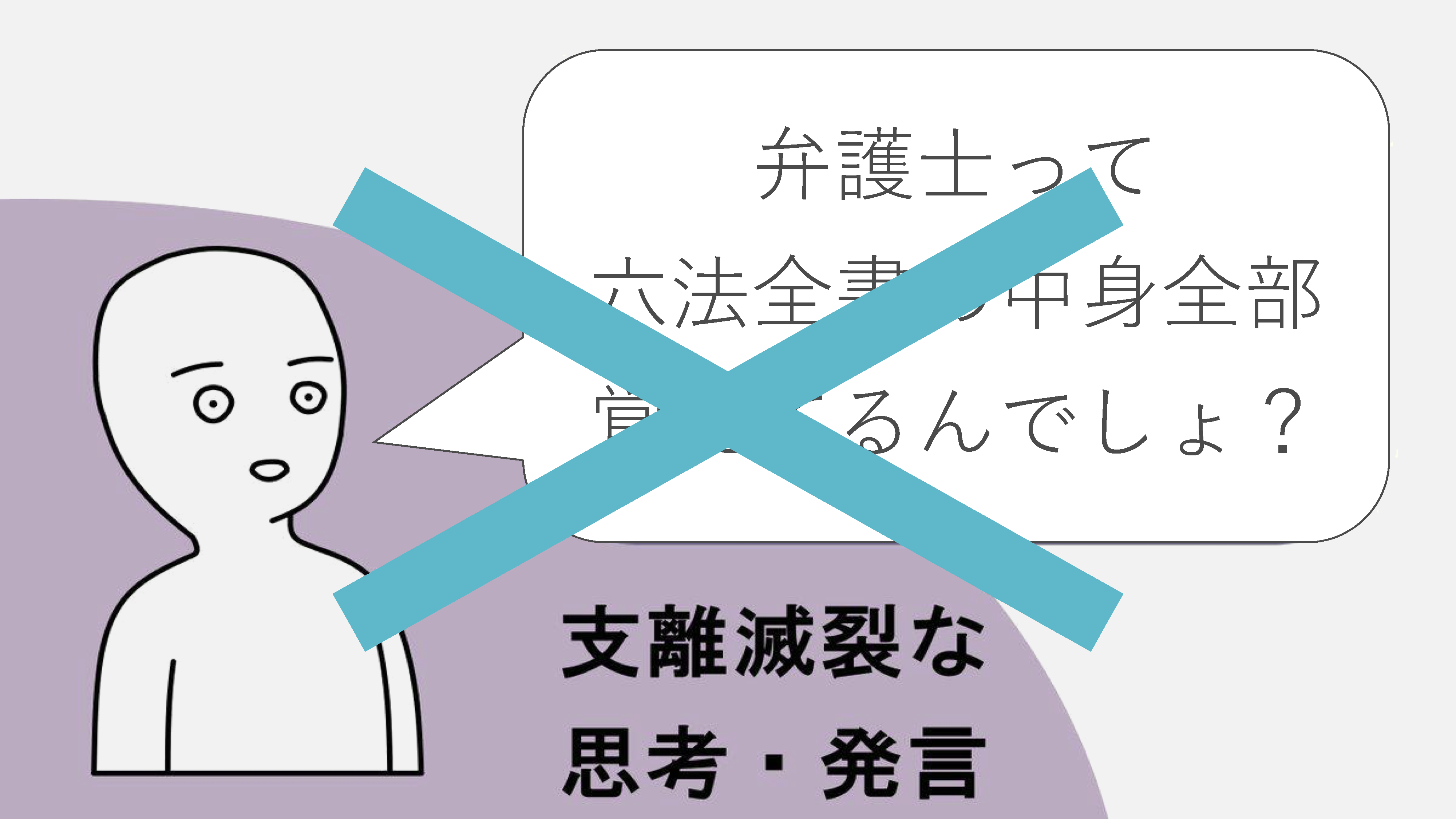 GGAプレゼン資料 2_アップ用_ページ_2.png