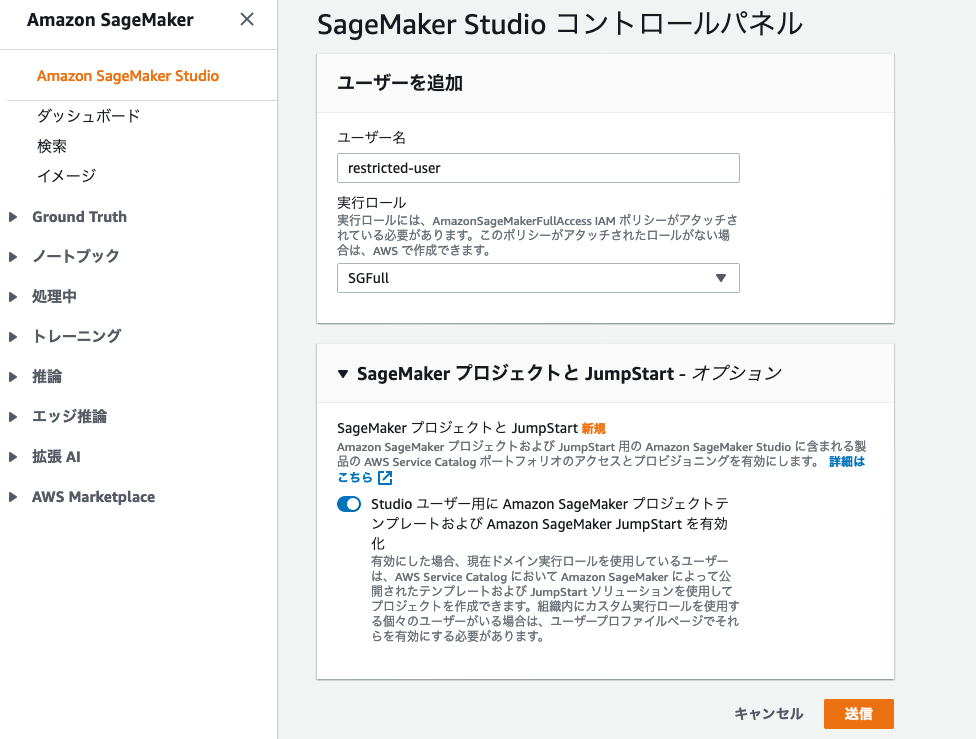 スクリーンショット 2021-08-20 15.58.32.png