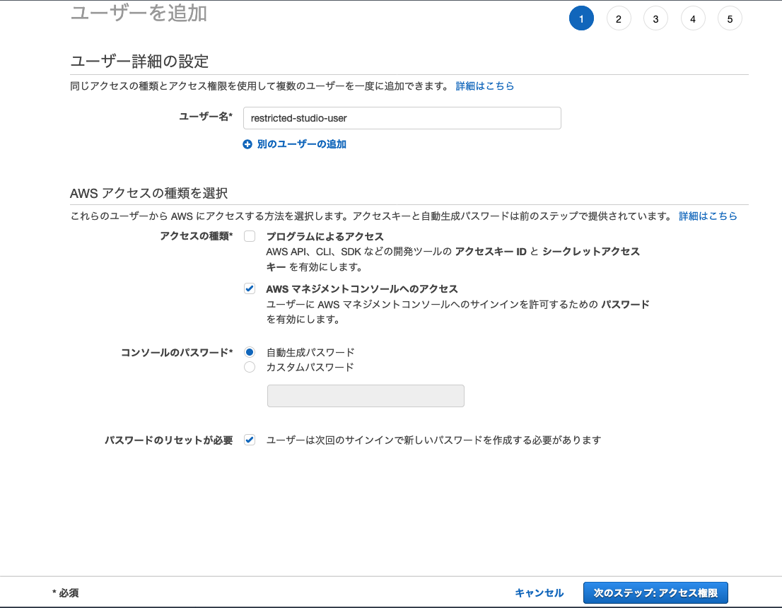 スクリーンショット 2021-08-20 15.49.36.png