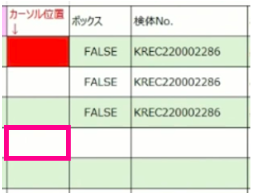 スクリーンショット 2022-10-09 23.17.36.png