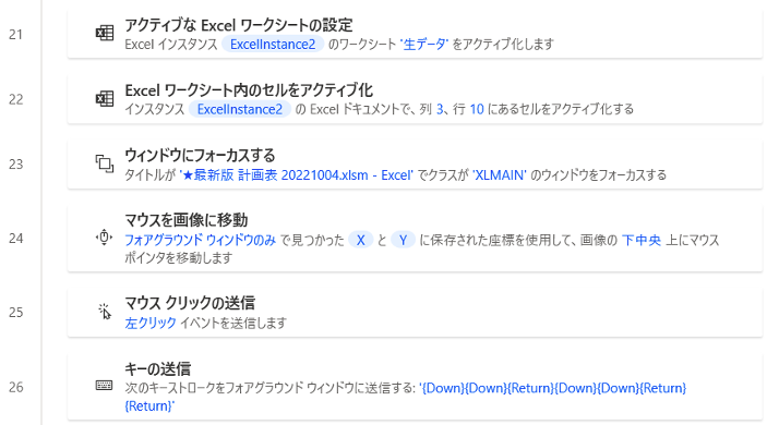 スクリーンショット 2022-10-09 22.46.42.png