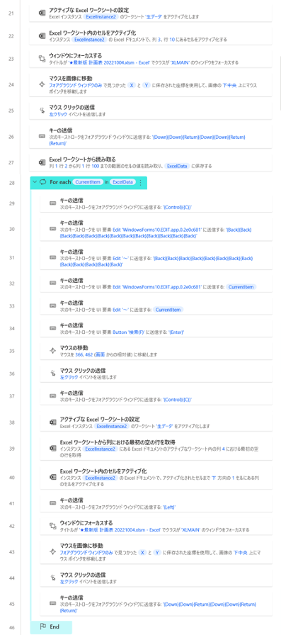 スクリーンショット 2022-10-09 18.37.50.png