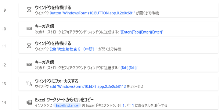 スクリーンショット 2022-10-09 22.28.28.png