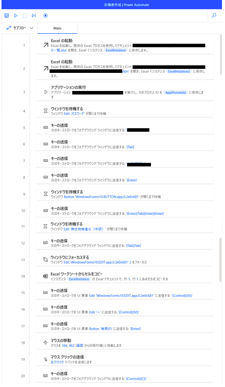 スクリーンショット 2022-10-09 18.29.58.png