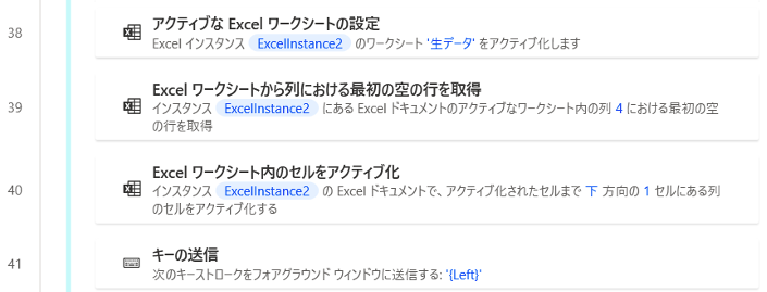 スクリーンショット 2022-10-09 23.10.42.png
