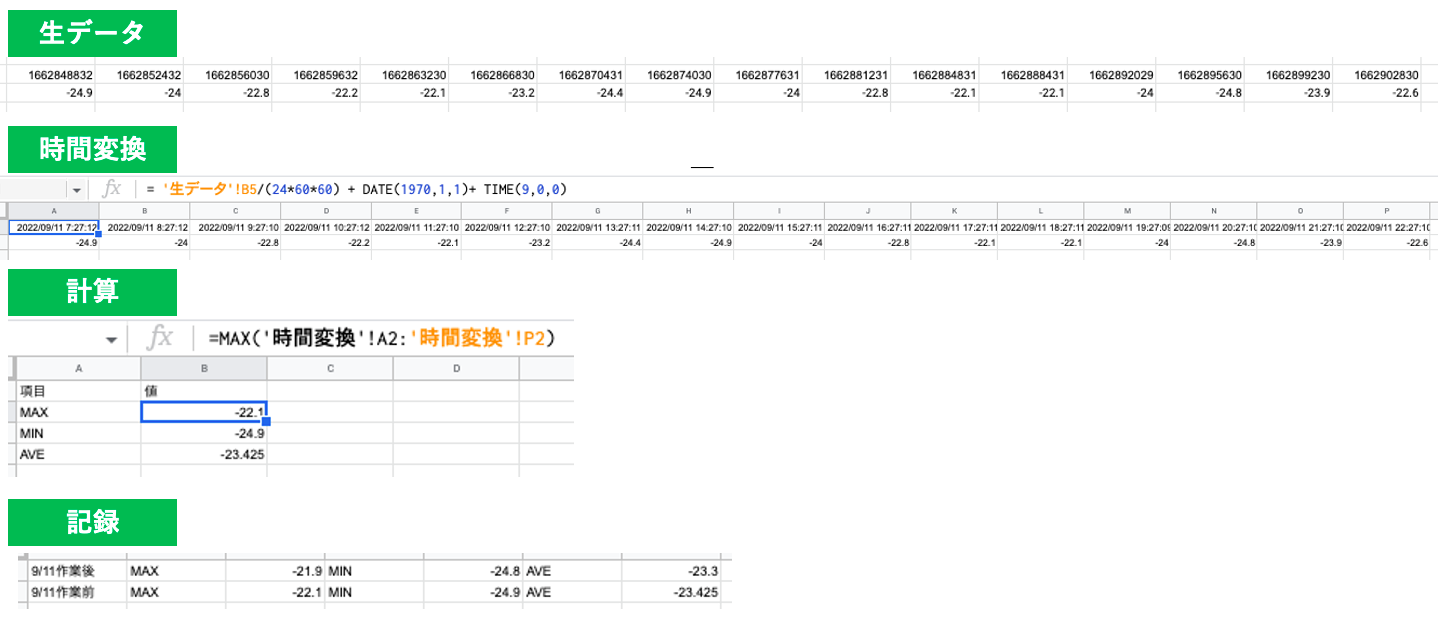 スクリーンショット 2022-09-11 22.56.46.png