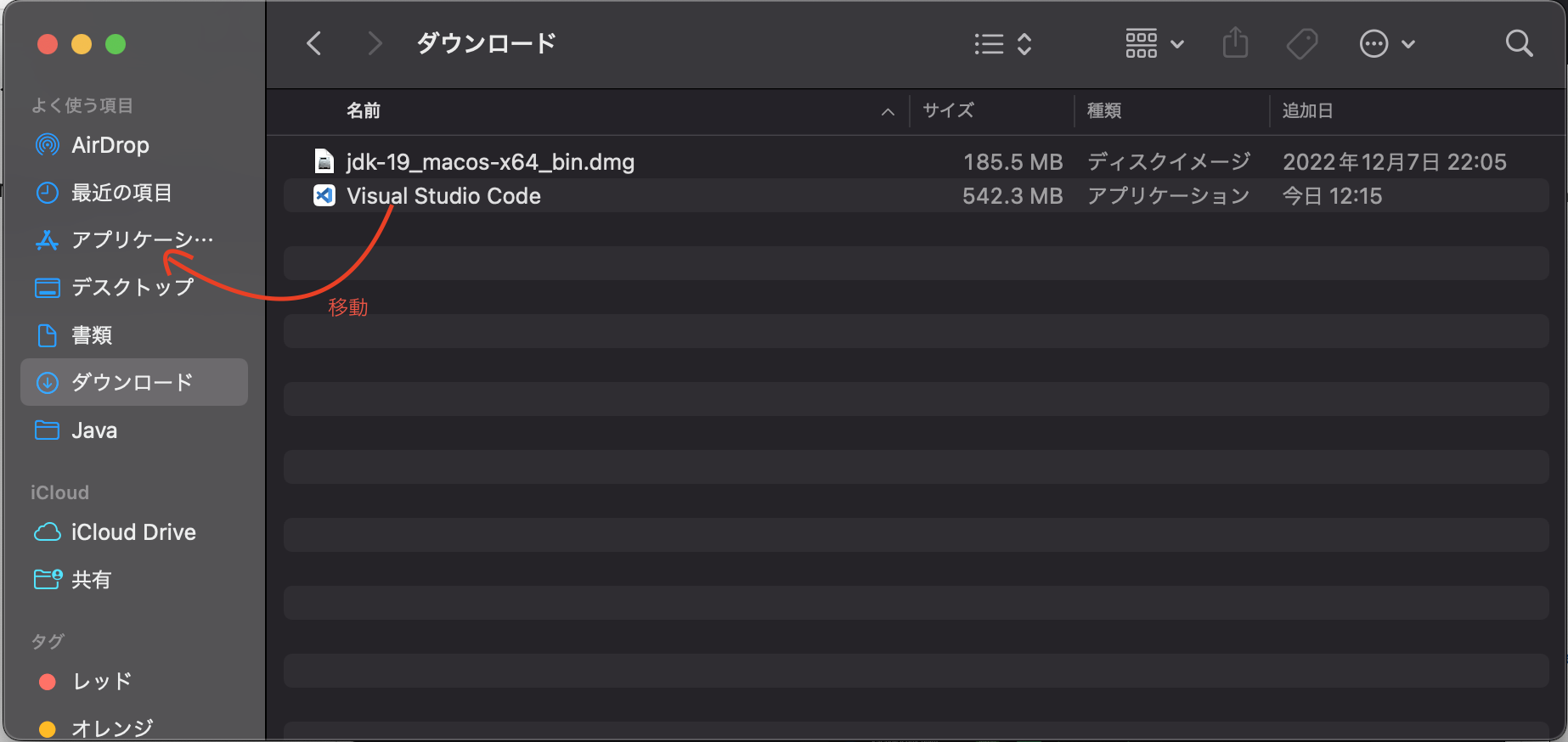 スクリーンショット 2022-12-17 12.18.01.png