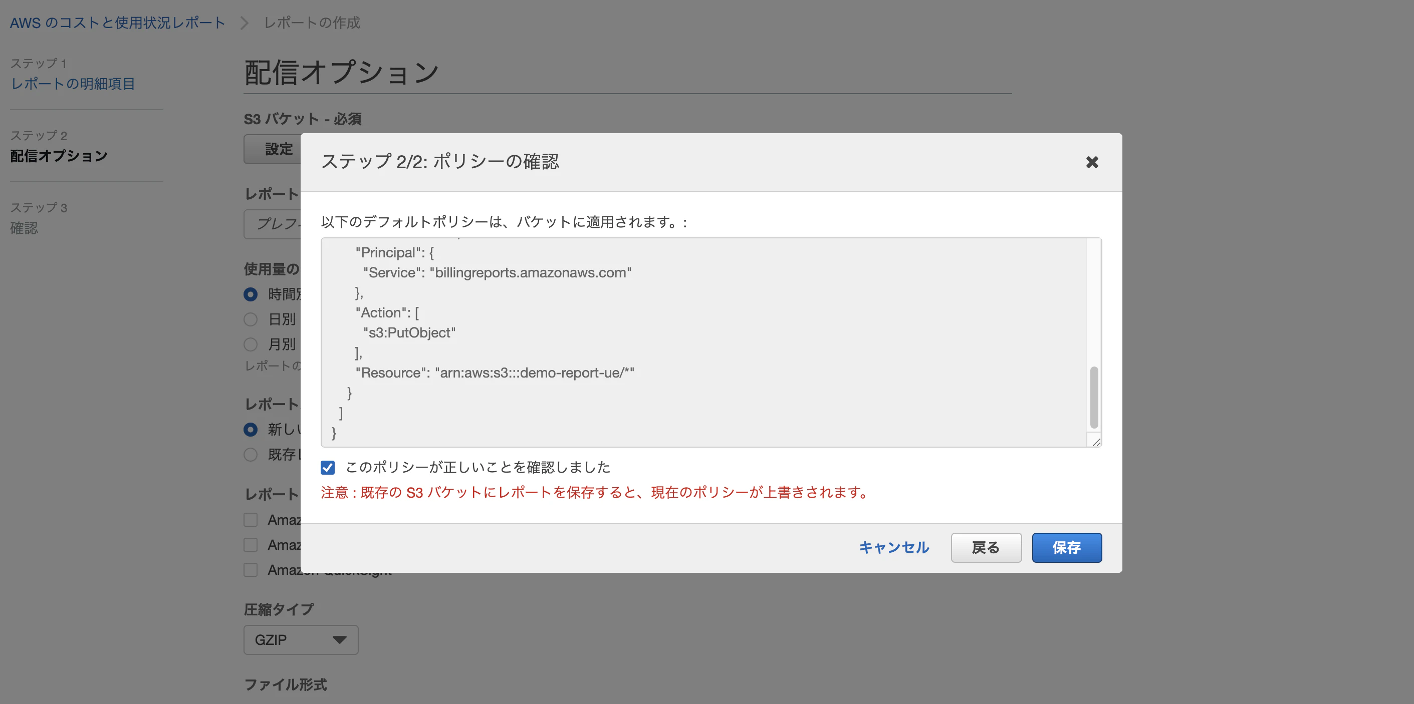 スクリーンショット 0003-07-27 16.56.42.png