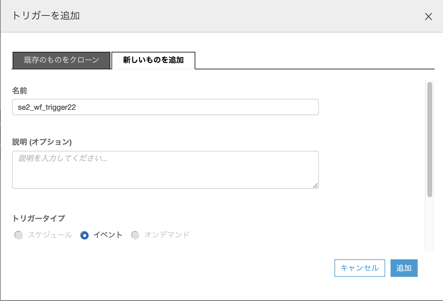 スクリーンショット 0002-05-11 9.05.04.png