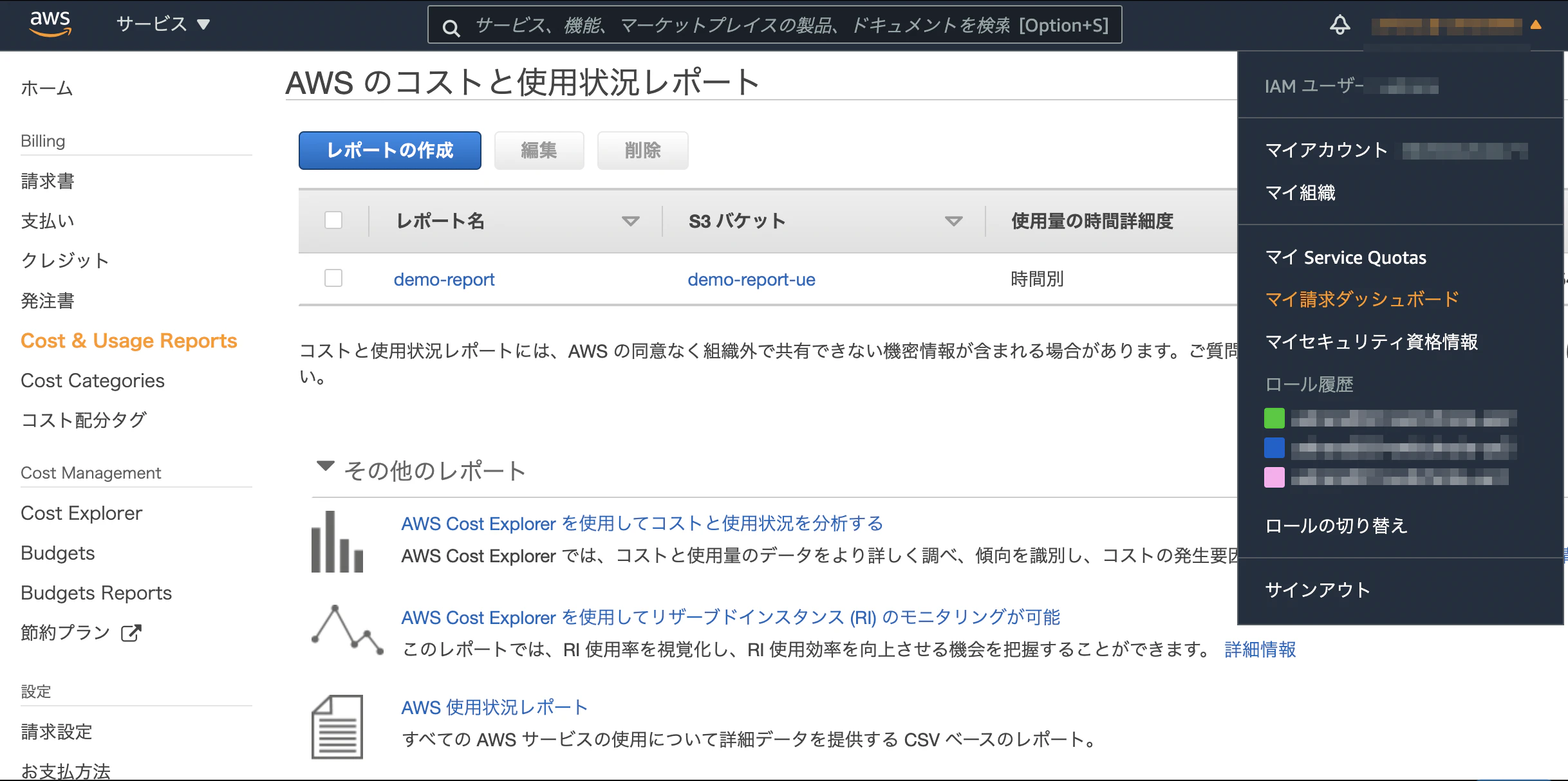 スクリーンショット 0003-07-28 11.45.26.png