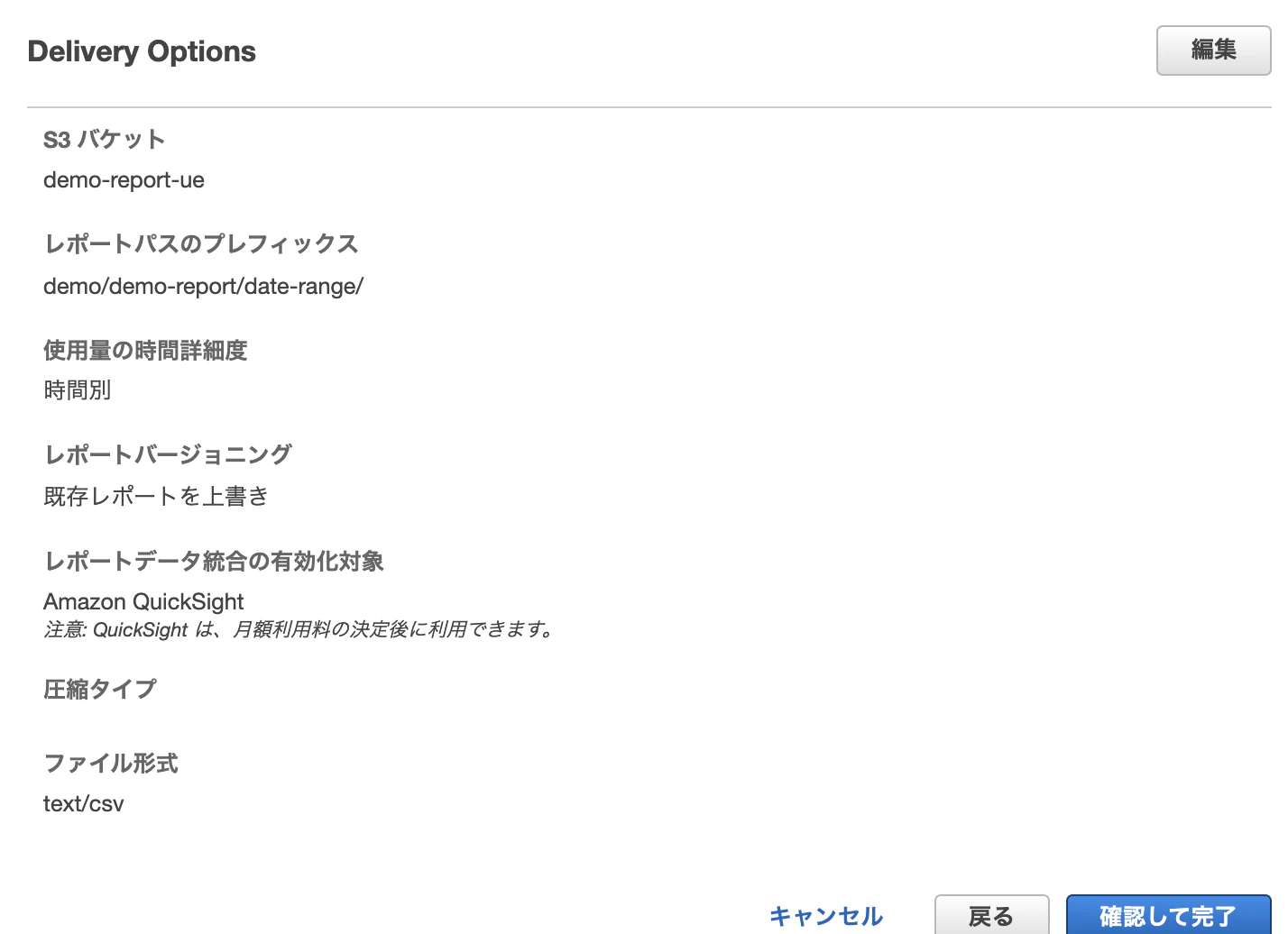 スクリーンショット 0003-07-29 11.22.28.png