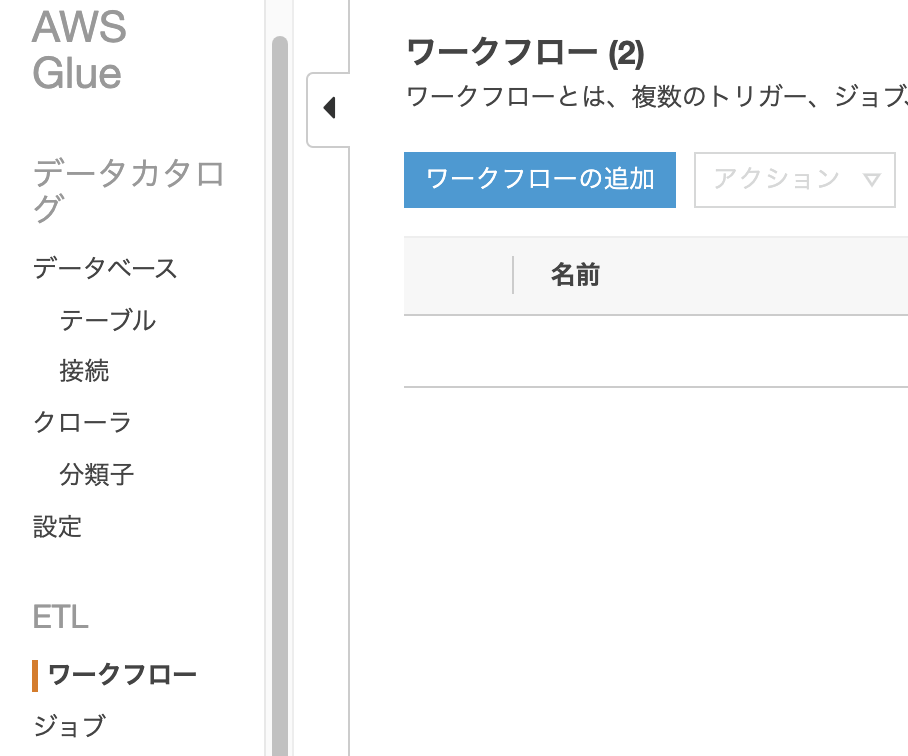 スクリーンショット 0002-05-10 17.53.15.png