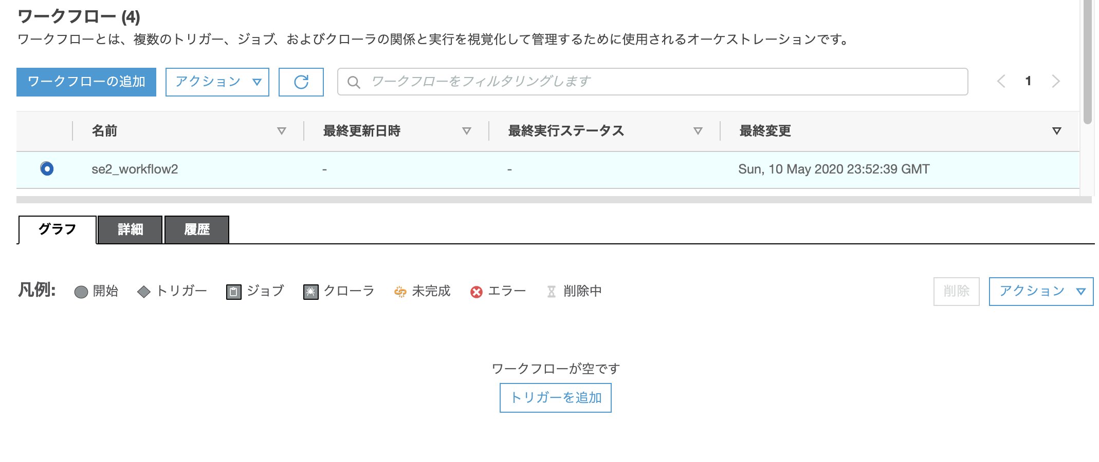 スクリーンショット 0002-05-11 8.57.31.png
