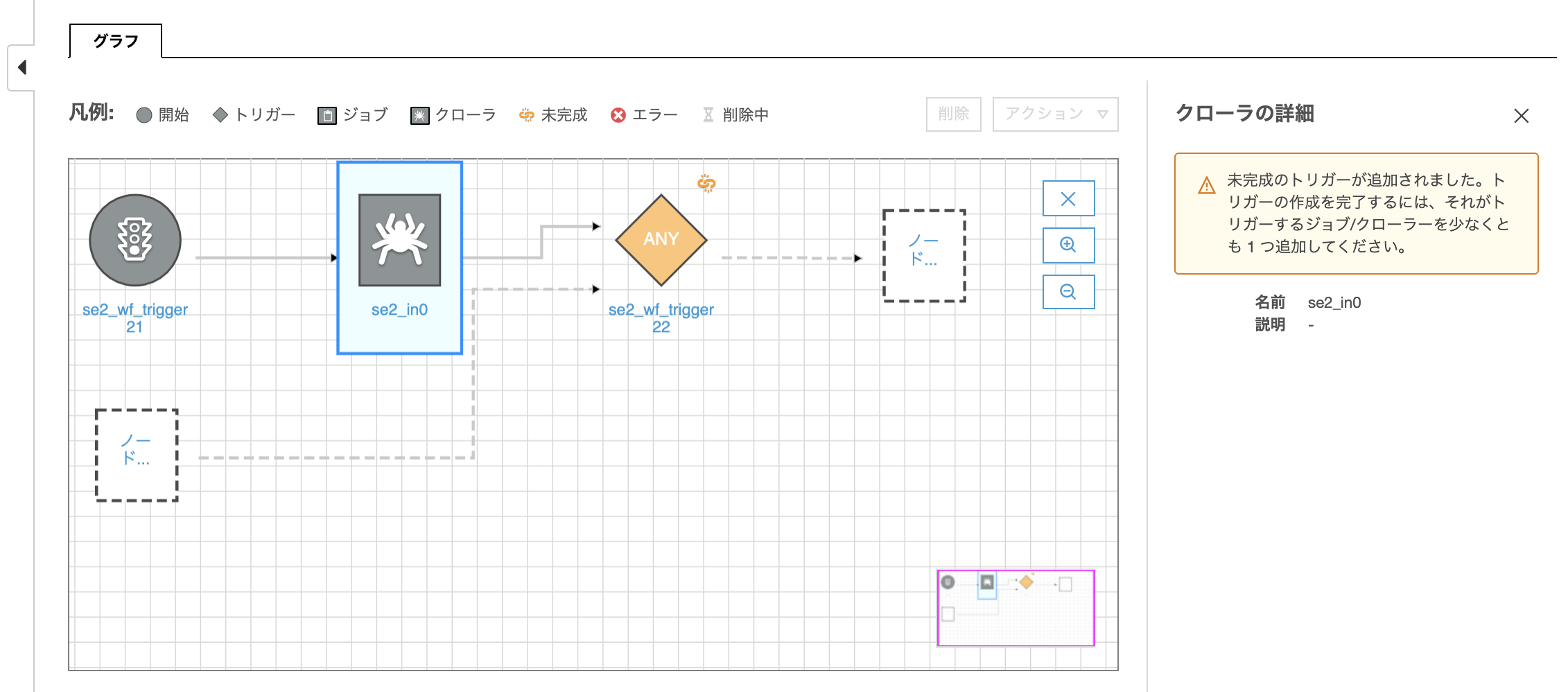 スクリーンショット 0002-05-11 9.06.19.png