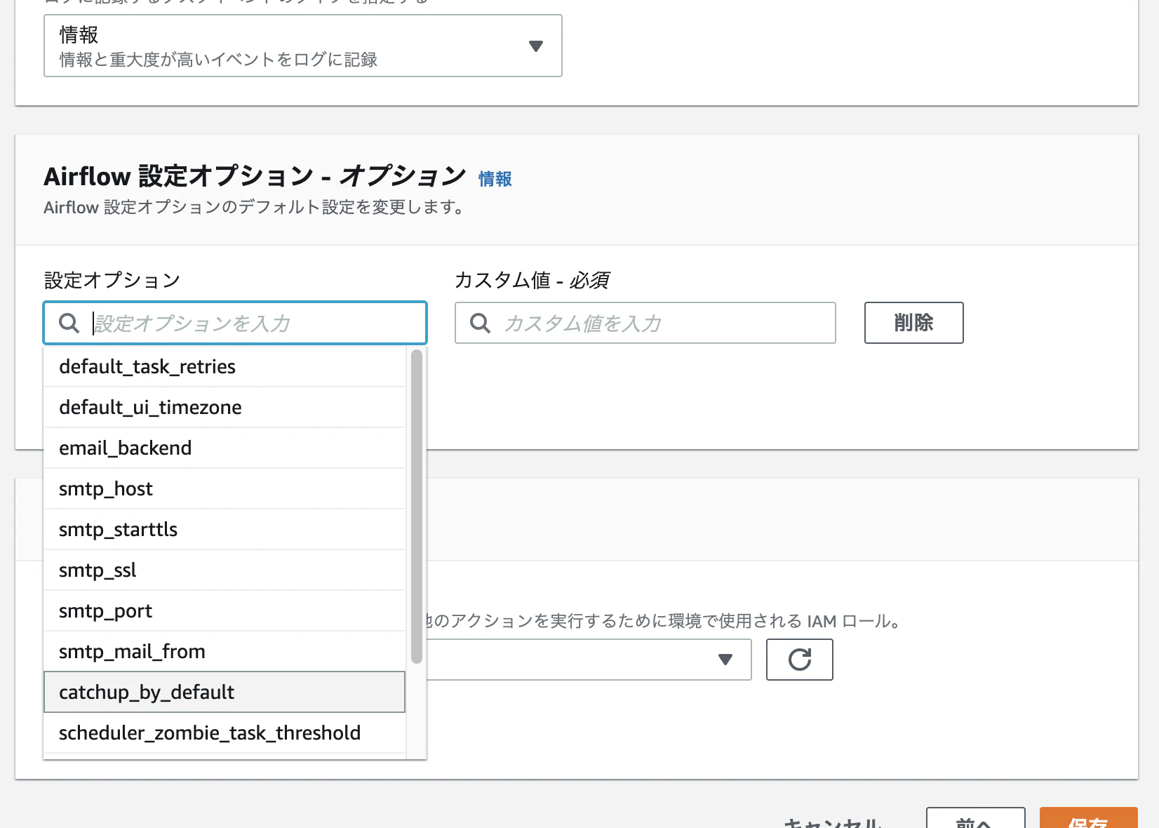 スクリーンショット 0002-12-03 9.19.55.png