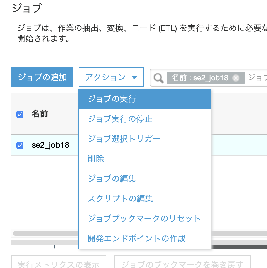 スクリーンショット 0002-05-15 14.36.09.png